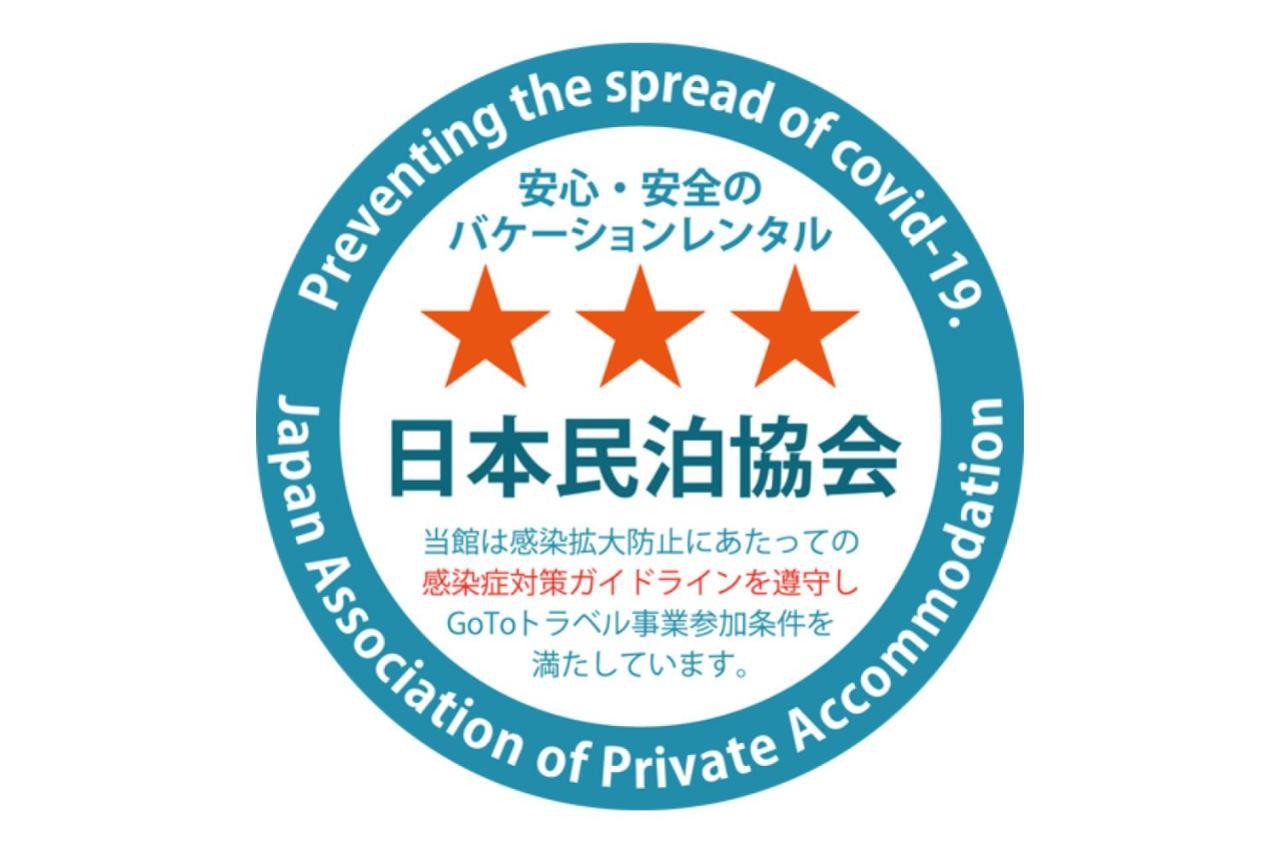 Meibi Hakone Yumoto Ngoại thất bức ảnh