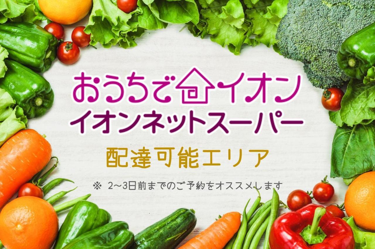 Meibi Hakone Yumoto Ngoại thất bức ảnh