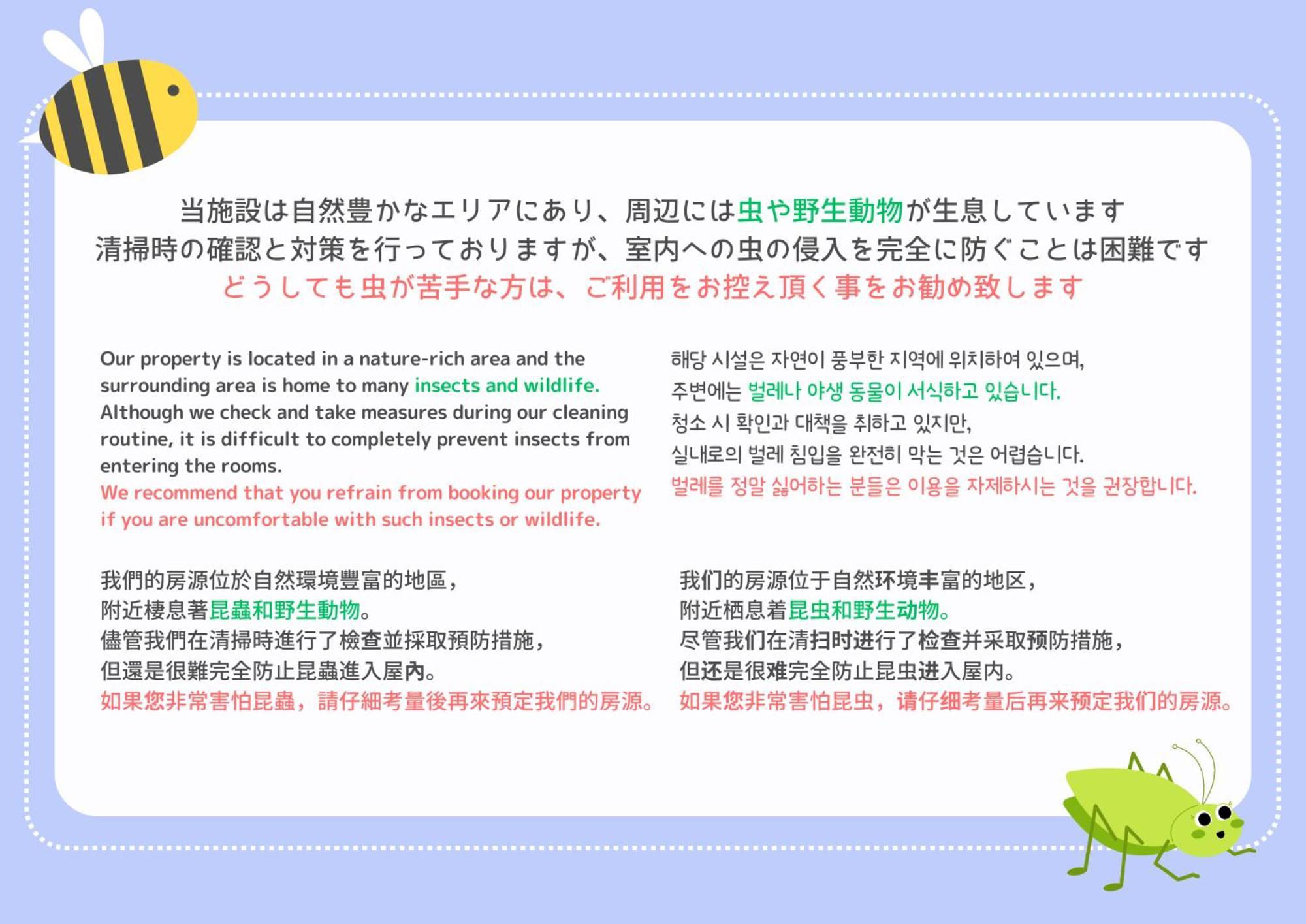 Meibi Hakone Yumoto Ngoại thất bức ảnh